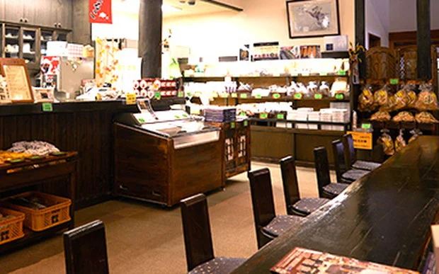 袋田温泉 関所の湯(閉館しました)