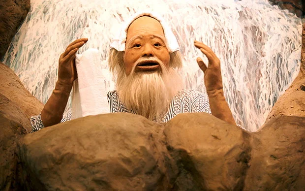 袋田温泉 関所の湯(閉館しました)