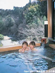美和 ささの湯