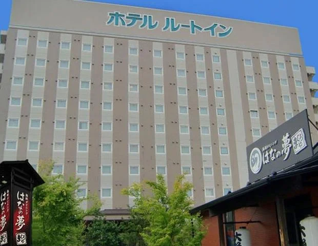 ホテルルートイン水戸県庁前