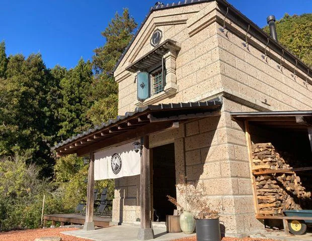 Daigo Sauna - Ibaraki