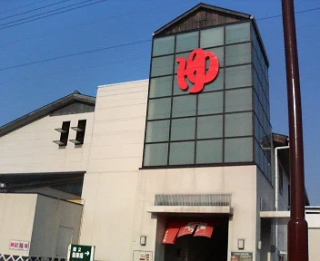 やまの湯