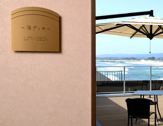 としまや別荘　海と空と・・・