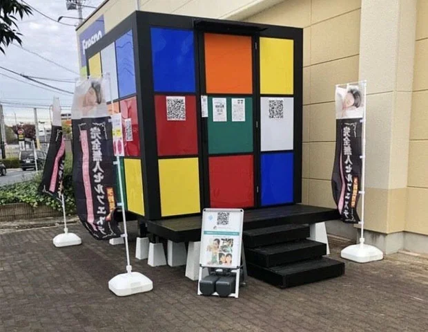 わたしのセルフボックス フレスポ赤塚店