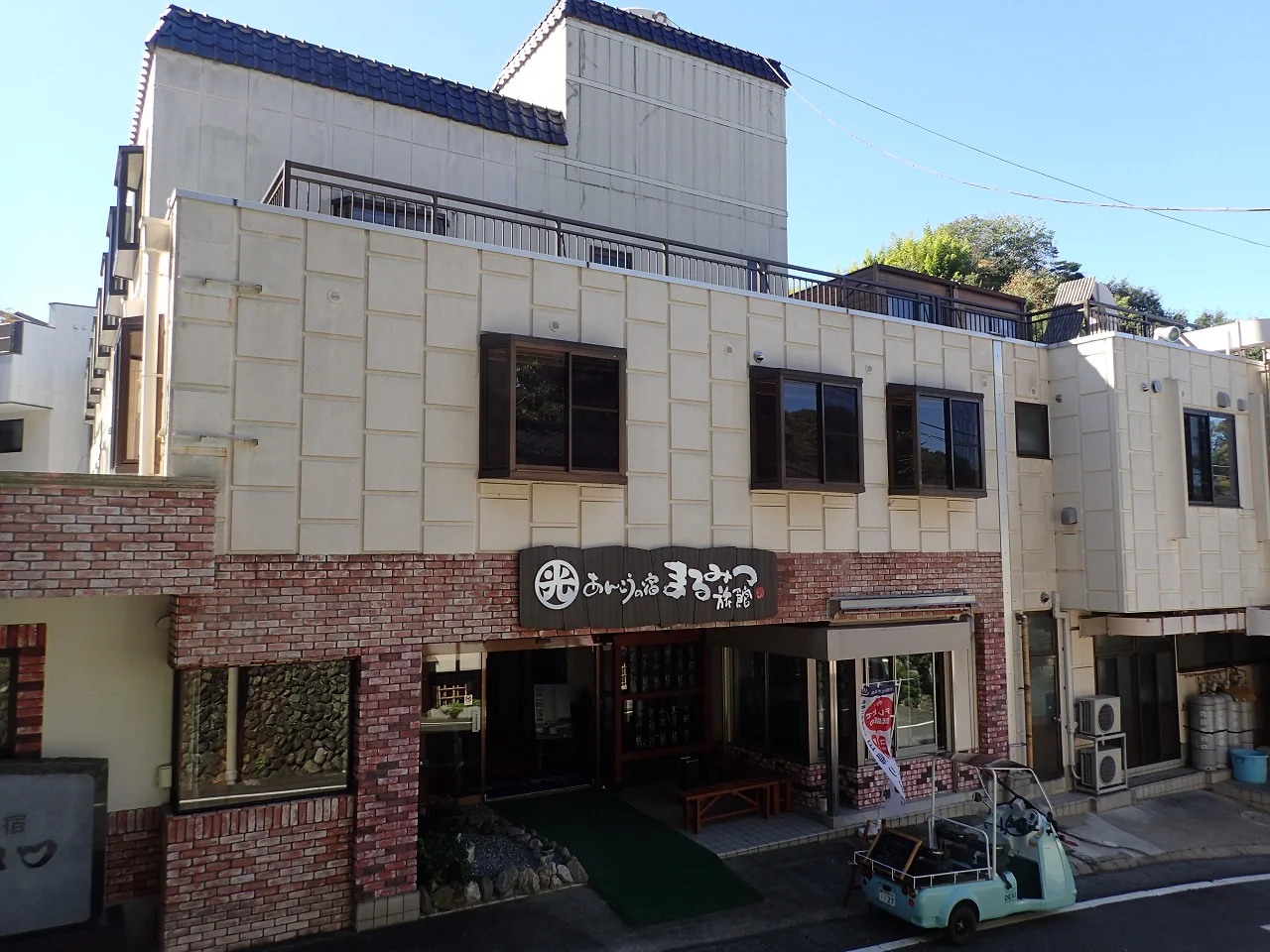 平潟港温泉 あんこうの宿 まるみつ旅館