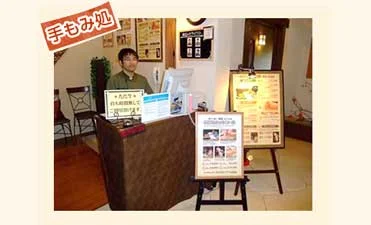 リラクゼーション・岩盤浴0