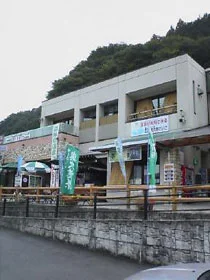 道の駅 奥久慈だいご
