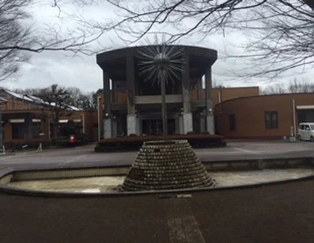 すこやか福祉館 - 茨城県