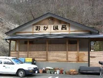 大子温泉保養センター 森林の温泉