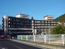 袋田温泉 思い出浪漫館