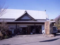 岩瀬城総合娯楽センター