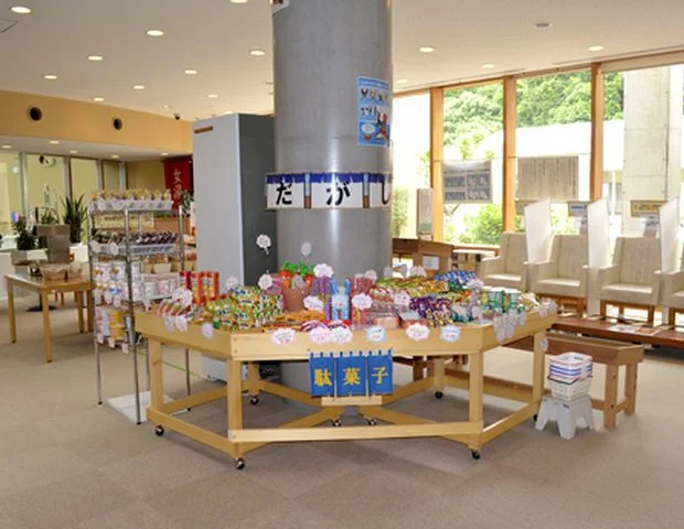 土浦市ふれあいセンター ながみね