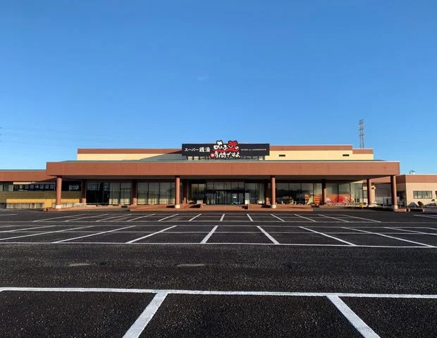 おふろの時間ですよ（閉館しました）