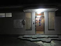 平潟港温泉 友の湯旅館