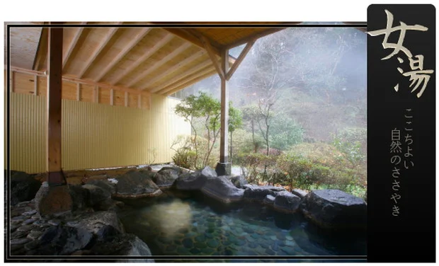 筑波山 江戸屋
