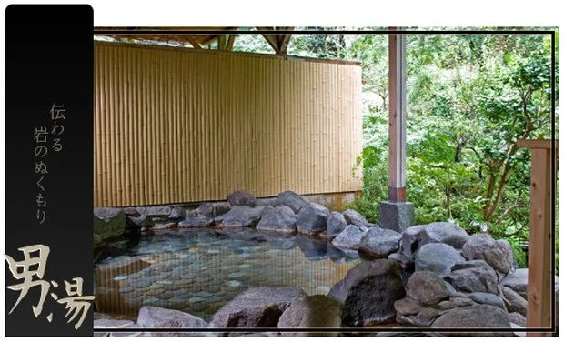 筑波山 江戸屋