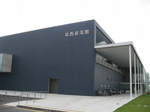 筑西遊湯館（ちくせいゆうゆうかん）