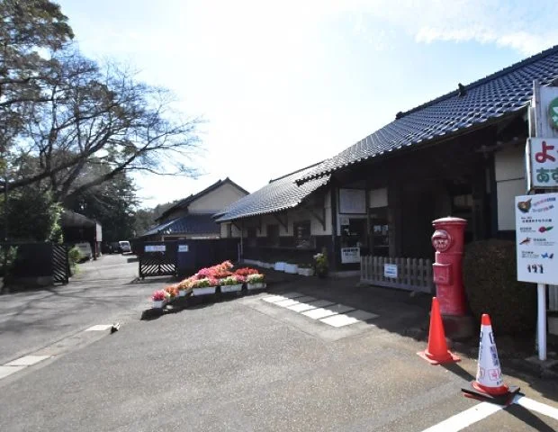 水海道あすなろの里