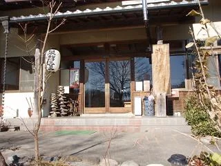 湯の澤鉱泉