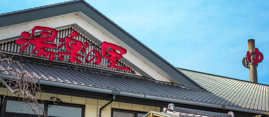 トップメイン画像2