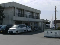 北浦温泉 北浦荘