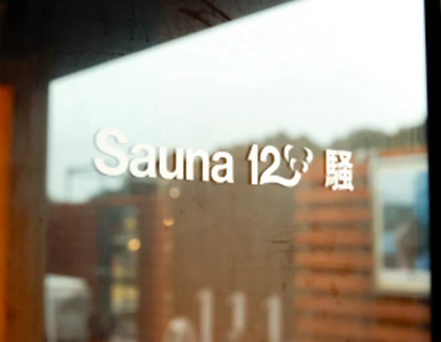 No.12 Kashima Fan Zone