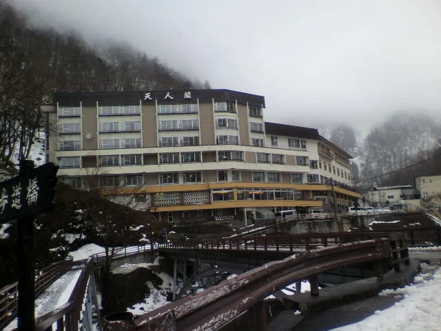 天人閣(閉館しました)