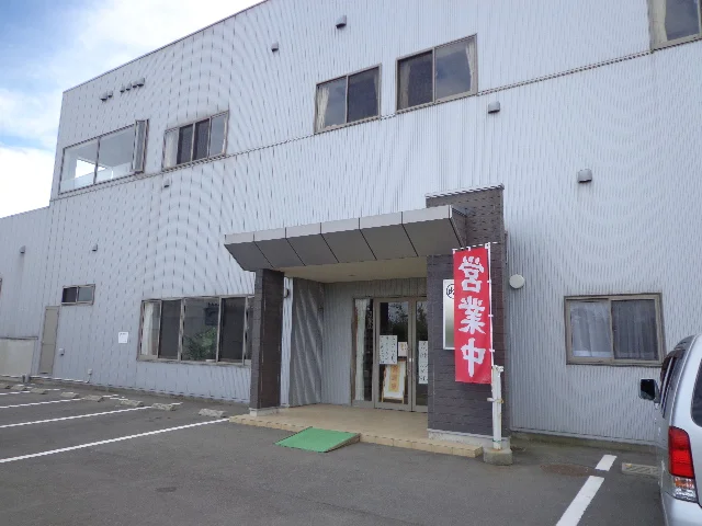 天然温泉 海石花(閉館しました)