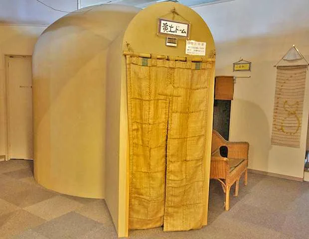 岩盤浴 癒しの里 喜楽(閉館しました)