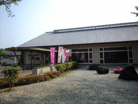 西金砂 湯けむりの郷 金砂の湯
