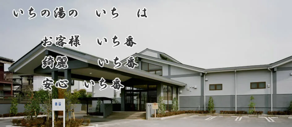 トップメイン画像1