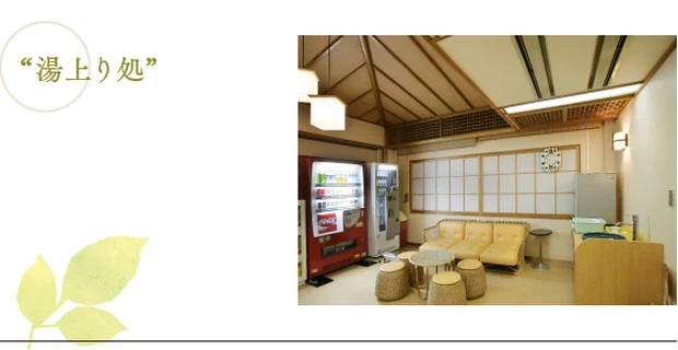 筑波山ホテル青木屋