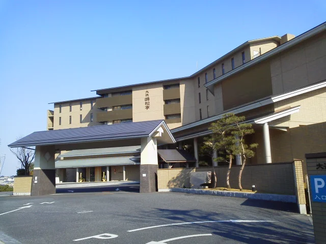 大洗鴎松亭