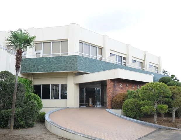 鉾田市老人福祉センターともえ荘