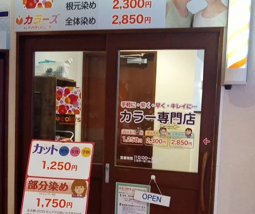 フォトアルバム17