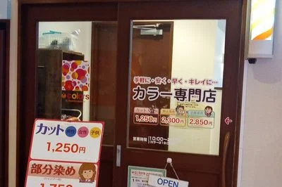 リラクゼーション・岩盤浴1