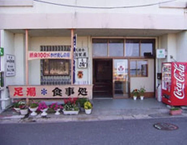 温泉旅館　篠はら別館 - 茨城県