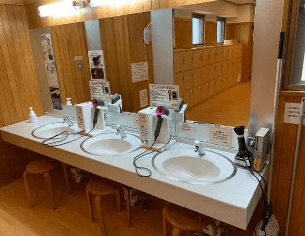 佐野川温泉 竹林の湯
