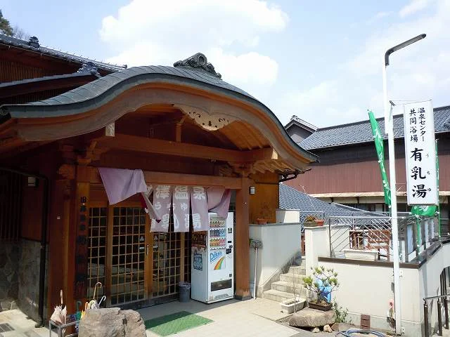 田沢温泉 有乳湯（たざわおんせんうちゆ）