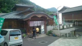 田沢温泉 有乳湯（たざわおんせんうちゆ）