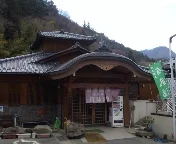 田沢温泉 有乳湯（たざわおんせんうちゆ）