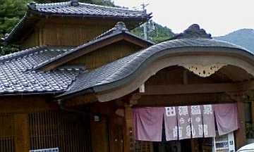 田沢温泉 有乳湯（たざわおんせんうちゆ）