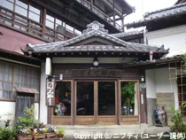 ますや旅館