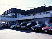 花園温泉 - 北海道