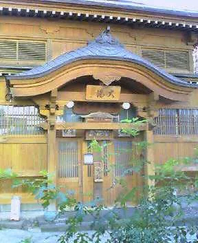 野沢温泉共同浴場 大湯