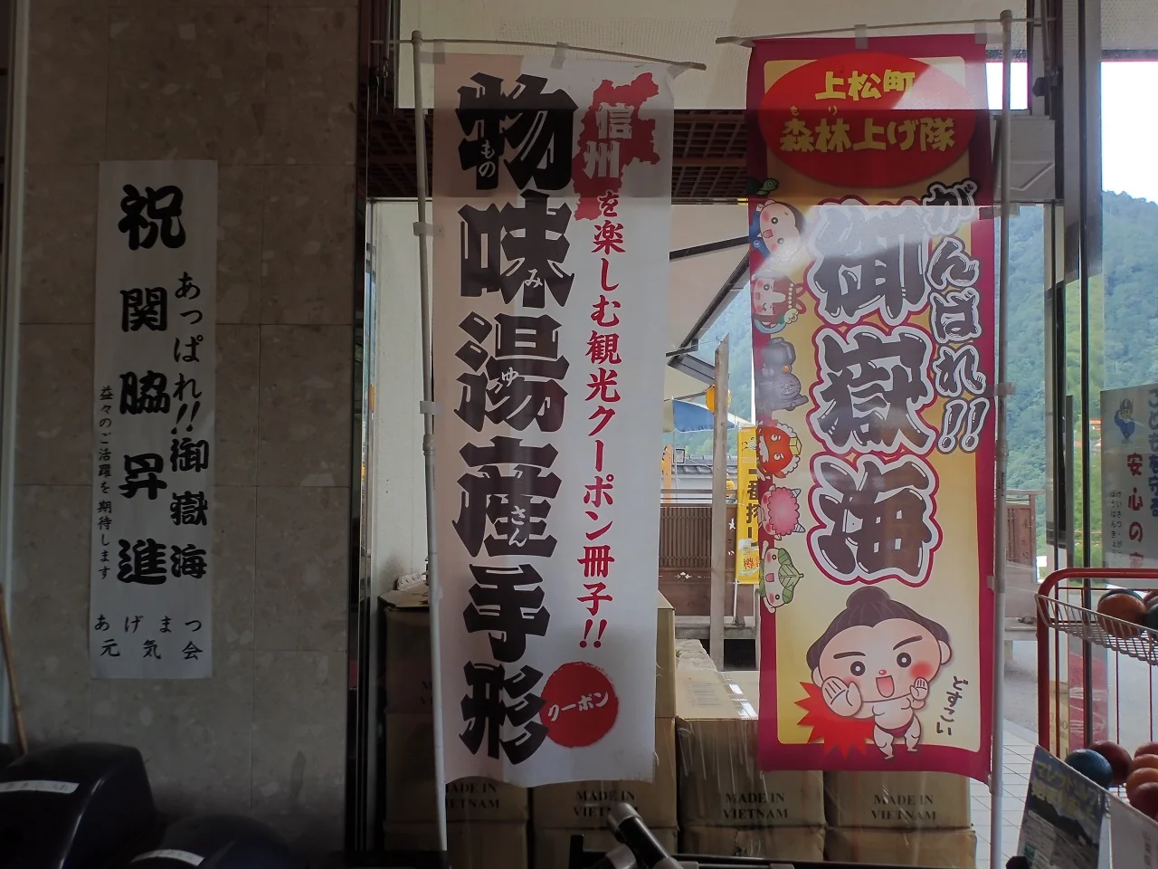 ねざめホテル