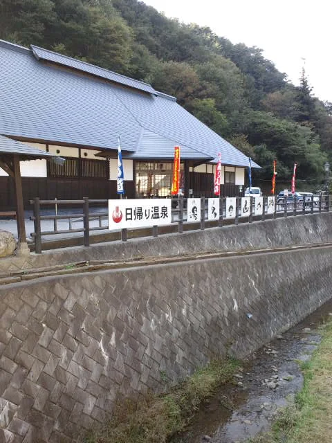湯多里山の神