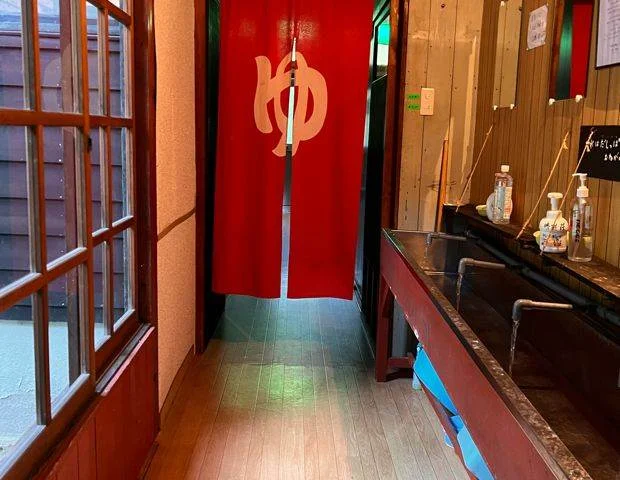 湯俣温泉 晴嵐荘