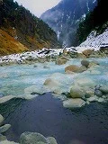 湯俣温泉 晴嵐荘