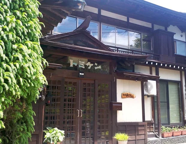 湯の宿　トミケン